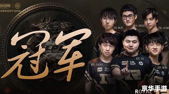 周杰伦 lol 周杰伦与LOL：游戏狂潮席卷娱乐圈