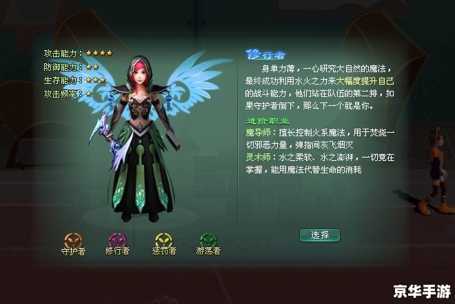 轮回之章 羽翼攻略 【轮回之章:羽翼攻略】探索神秘的飞行世界 轮回之章 羽翼攻略 【轮回之章:羽翼攻略】探索神秘的飞行世界