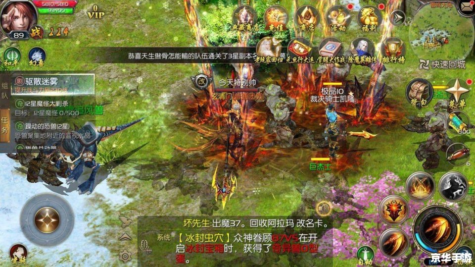 Dota踢人指令：掌控游戏，驱逐不良玩家