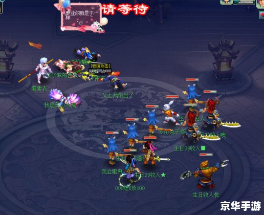 梦幻西游10月新区：探索古老神秘的仙侠世界