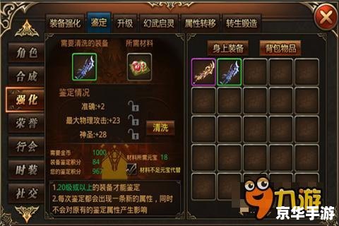 阿兹尔出装攻略:打造最强黄金沙皇 阿兹尔出装攻略:打造最强黄金沙皇