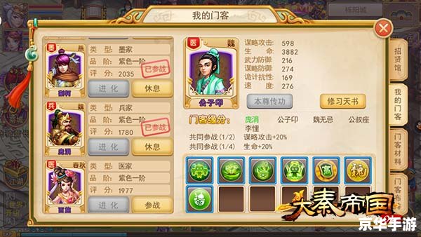 三国杀online客户端:体验智勇之战,尽享策略之乐 三国杀online客户端:体验智勇之战,尽享策略之乐