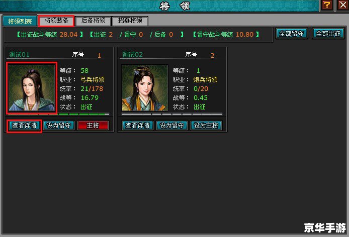 明朝时代攻略：探索古代王朝的秘密