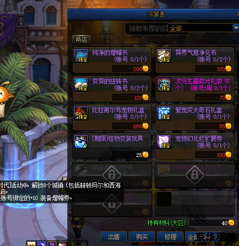 DNF窗口化工具:打造顺畅游戏体验 DNF窗口化工具:打造顺畅游戏体验