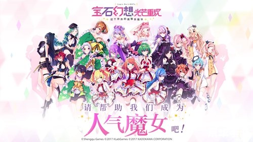 梦幻学院：培养梦想中的英才