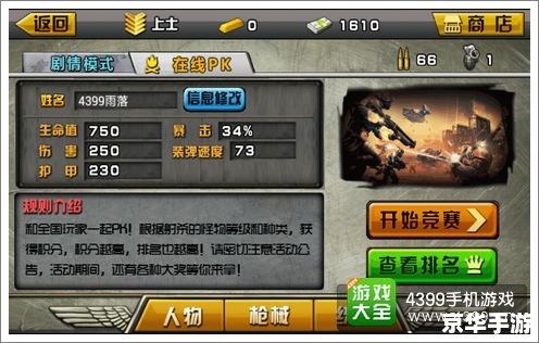 CF秒杀挂：游戏中的终极武器