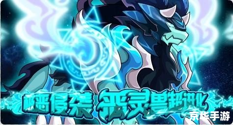 赛尔号帕多尼:探索宇宙的神秘精灵 赛尔号帕多尼:探索宇宙的神秘精灵