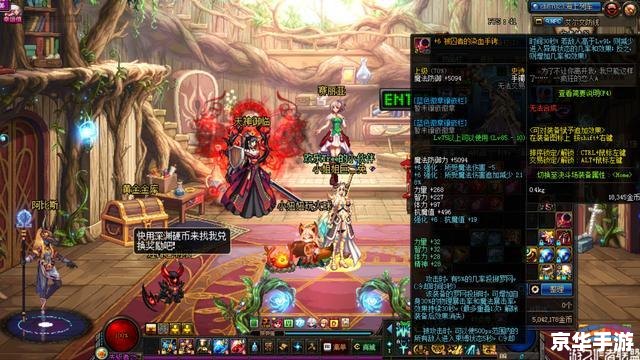 DNF移动角色:畅享游戏新体验 DNF移动角色:畅享游戏新体验