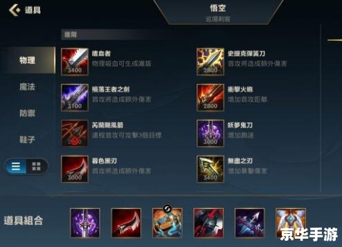 LOL补分:解析与应对策略 LOL补分:解析与应对策略