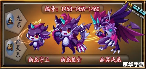 洛克王国幽灵羊:神秘与奇幻的交融 洛克王国幽灵羊:神秘与奇幻的交融