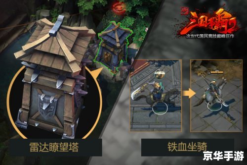起凡三国争霸官网：体验史诗级战国游戏