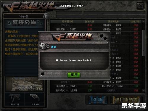 CF图标修改器:打造个性化游戏体验 CF图标修改器:打造个性化游戏体验