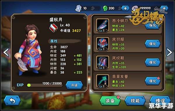 游戏盒子排行榜:引领玩家探索游戏世界的指南 游戏盒子排行榜:引领玩家探索游戏世界的指南