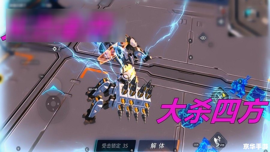 水人出装：打造无敌战斗力