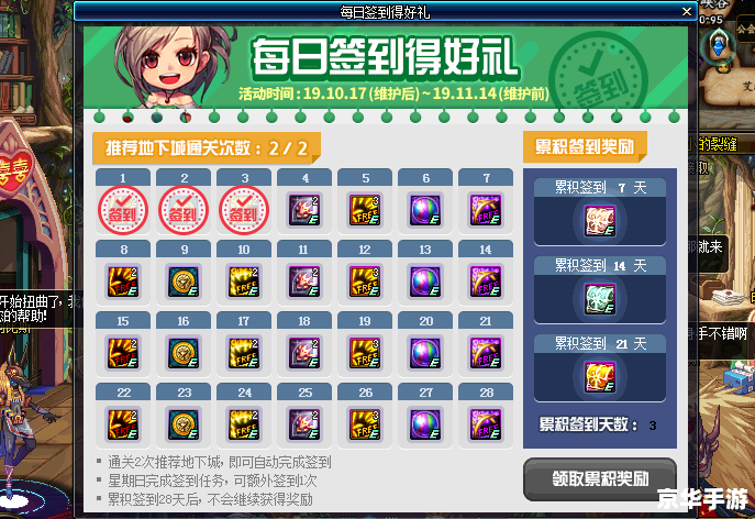 DNF卡死了，玩家该如何应对？