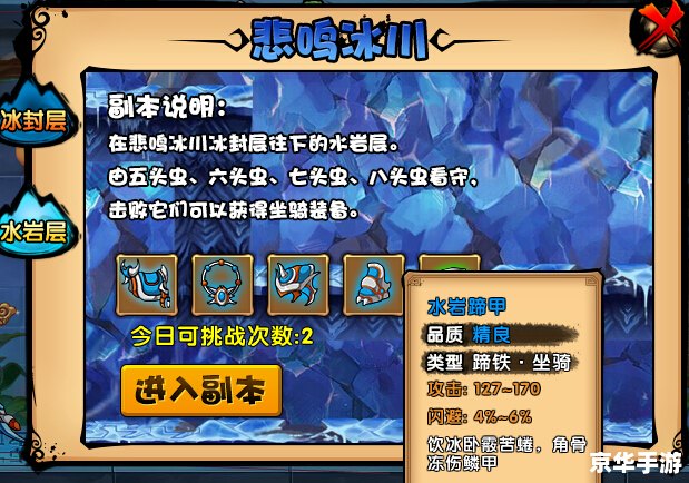 天少造梦西游3修改器：打造无敌游戏体验