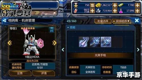 永恒之塔2.0:探索无尽宇宙的新篇章 永恒之塔2.0:探索无尽宇宙的新篇章