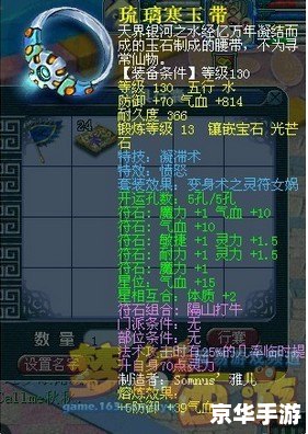 17173梦幻：探索神秘的游戏世界