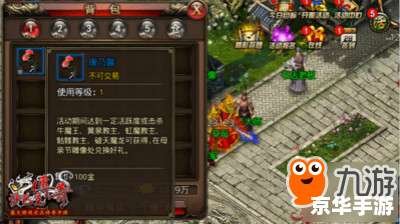 天下传奇1.76金币版:探索古老世界,体验传奇冒险 天下传奇1.76金币版:探索古老世界,体验传奇冒险