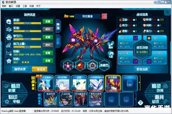 赛尔号PVE：挑战星际BOSS，探索无尽宇宙