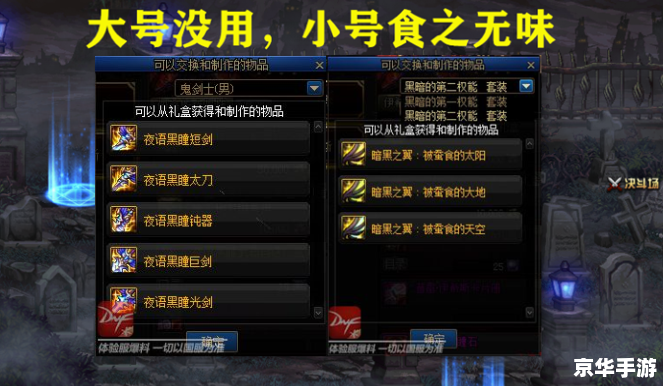 DNF多玩网:打造最全面的地下城与勇士游戏资讯平台 DNF多玩网:打造最全面的地下城与勇士游戏资讯平台