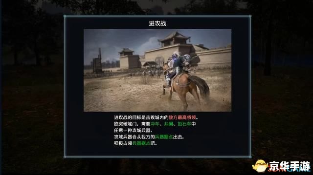 真三国无双8 3dm 真三国无双8:以3DM视角体验三国乱世的英勇与智谋 真三国无双8 3dm 真三国无双8:以3DM视角体验三国乱世的英勇与智谋
