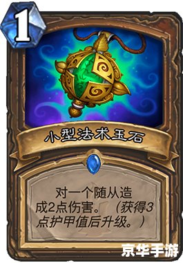 炉石传说 掉线 炉石传说：掉线问题的探讨与解决