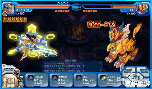 魔兽世界护照：探索艾泽拉斯的必备之物