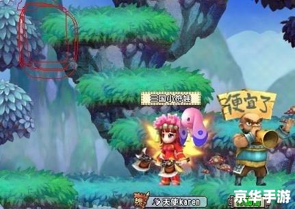 QQ三国行脚跑法详解 QQ三国行脚跑法详解