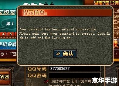为什么我DNF进不去?探究可能的原因和解决方案 为什么我DNF进不去?探究可能的原因和解决方案