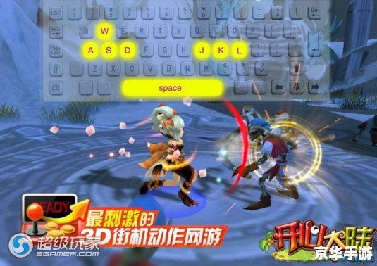 PSP动作游戏:刺激与探险的完美融合 PSP动作游戏:刺激与探险的完美融合