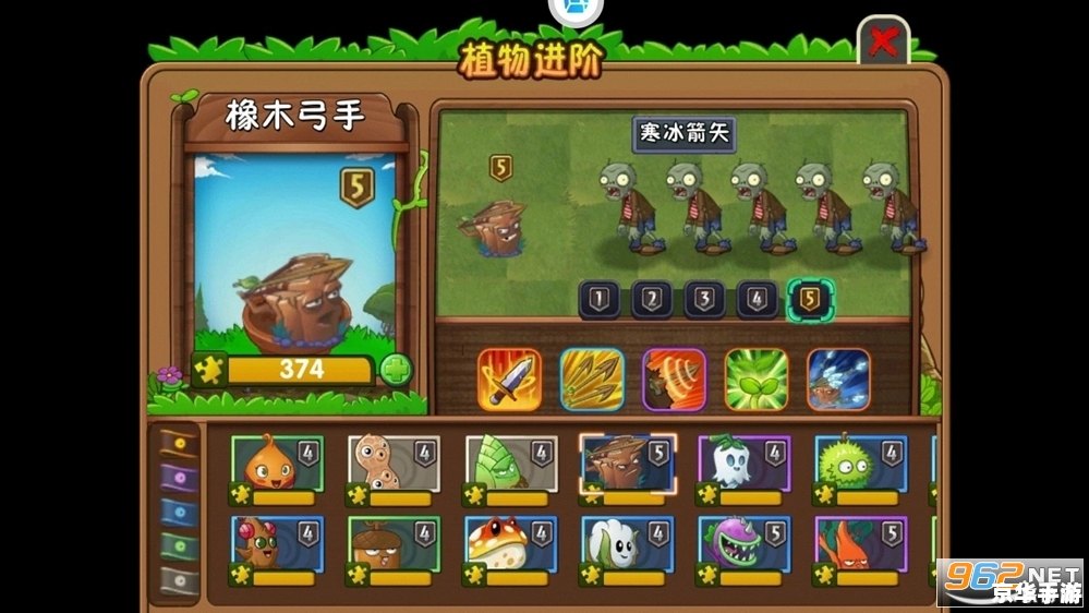 植物大战僵尸魔幻版修改器:打造无敌战斗体验 植物大战僵尸魔幻版修改器:打造无敌战斗体验