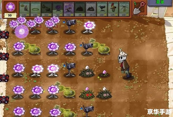 植物大战僵尸魔幻版修改器:打造无敌战斗体验 植物大战僵尸魔幻版修改器:打造无敌战斗体验