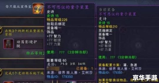 魔兽世界正在等待另一项安装或更新：玩家必备指南