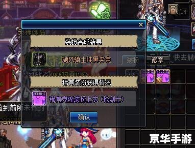 DNF钻石戒指：闪耀指间的荣耀象征
