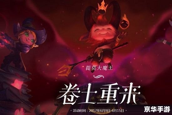 lol人工智能 英雄联盟中的人工智能:塑造未来游戏的智慧竞技 lol人工智能 英雄联盟中的人工智能:塑造未来游戏的智慧竞技