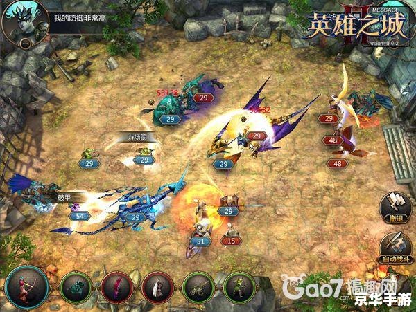 马蜂窝三国杀:策略与智慧的较量 马蜂窝三国杀:策略与智慧的较量