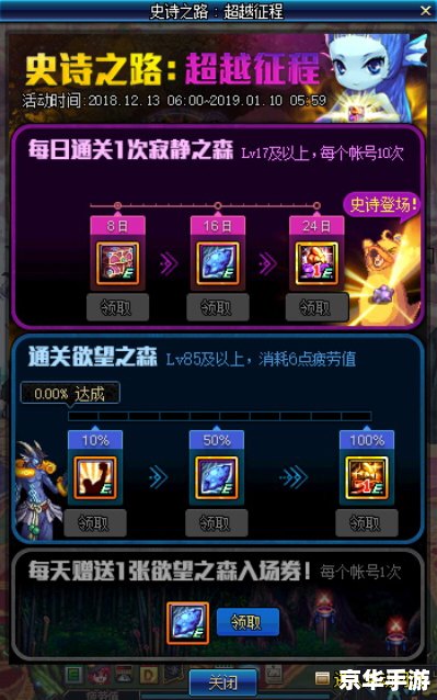 【TNT副本】探险与挑战的乐园 【TNT副本】探险与挑战的乐园