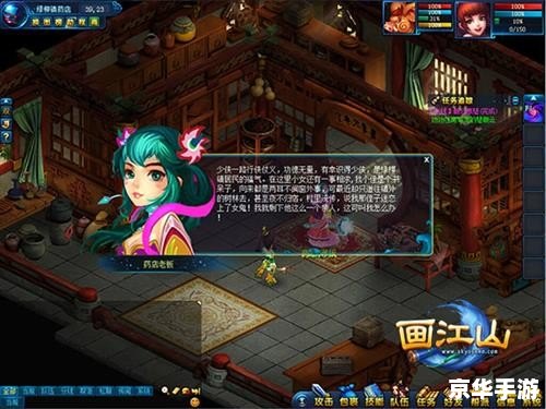 免费休闲网游:尽享轻松游戏乐趣 免费休闲网游:尽享轻松游戏乐趣
