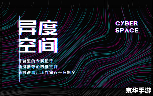 苍空之雾修改器:探索无尽天空的神秘工具 苍空之雾修改器:探索无尽天空的神秘工具