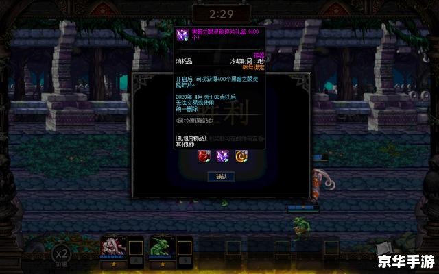 dnfqp是什么 DNFQP:探索阿拉德大陆的全新篇章 dnfqp是什么 DNFQP:探索阿拉德大陆的全新篇章