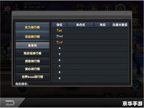 拳皇wing1.85出招表:掌握格斗技巧,成为擂台之王 拳皇wing1.85出招表:掌握格斗技巧,成为擂台之王
