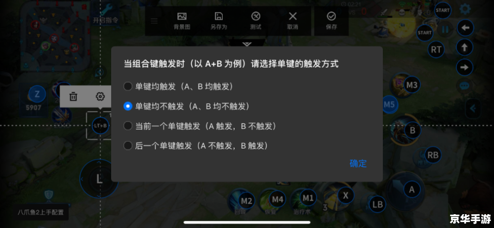 寰神结修改器:打造个性化游戏体验 寰神结修改器:打造个性化游戏体验