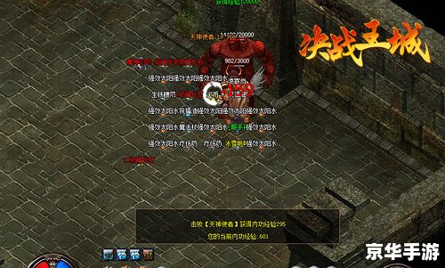 除魔传奇:勇者与恶魔的决战 除魔传奇:勇者与恶魔的决战