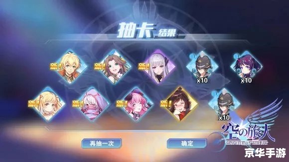 【大神攻略】游戏心得分享