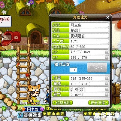 冒险岛沙漠怎么去：