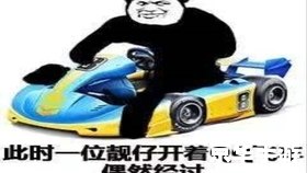qq飞车巨人国大冒险 QQ飞车：巨人国大冒险