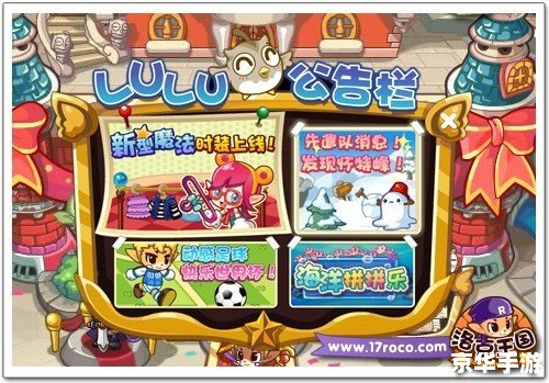洛克王国水球球配招 洛克王国水球球配招