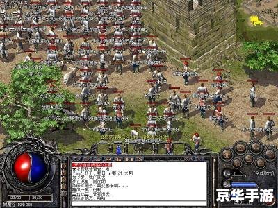 传奇外传 私服 传奇外传私服游戏相关内容应由本人根据自身实际情况书写,以下仅供参考,请您根据自身实际情况撰写。 传奇外传 私服 传奇外传私服游戏相关内容应由本人根据自身实际情况书写,以下仅供参考,请您根据自身实际情况撰写。