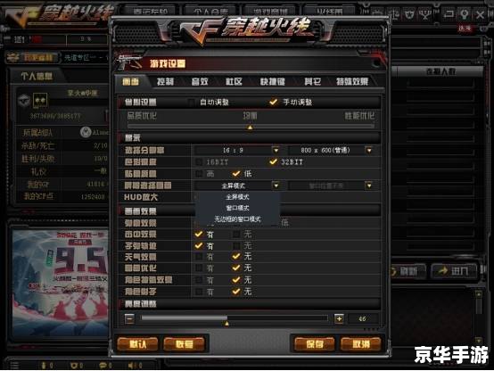 LOL分辨率:优化游戏体验的关键设置 LOL分辨率:优化游戏体验的关键设置